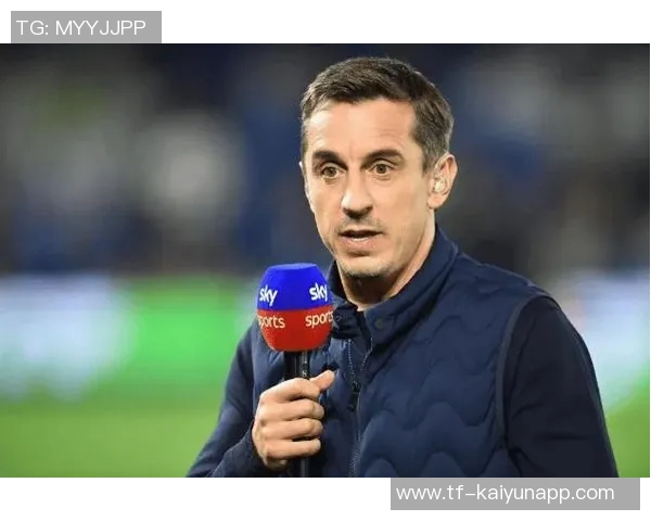 内维尔批评维尔茨比赛理解幼稚强调其跑位糟糕与过度参与防守问题