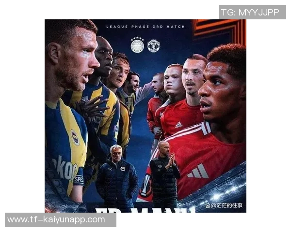 尼斯本赛季欧联杯遭遇三连败创下客场12连败的尴尬纪录