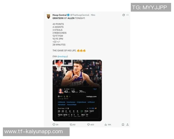 布克称阿伦42分表现为常规操作自2014年以来一直如此 布克称阿伦42分表现为常规操作自2014年以来一直如此