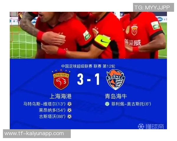 宋文杰94分钟绝杀未能逆转海牛3-4遗憾败给海港 宋文杰94分钟绝杀未能逆转海牛3-4遗憾败给海港