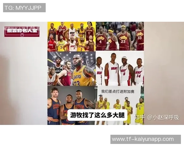 弗拉格19岁前最后一战创历史526分仅次詹姆斯科比成第三