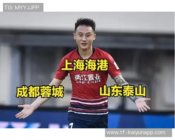 海港球员冯劲达成中国顶级联赛出场200场里程碑成为93年龄段第15位球员