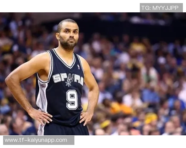 托尼帕克重申马刺精神传承二十年辉煌成就永存心中