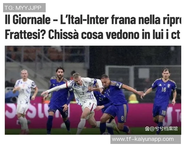 意天空预测国米对阵利物浦首发阵容比塞克替代阿坎吉萨拉赫未能入选